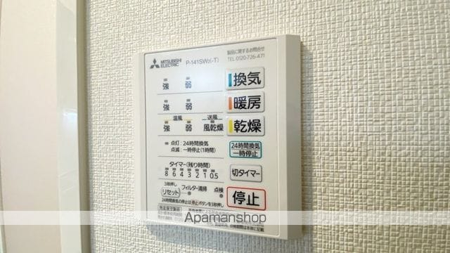 月光 岡山旭東町の内装写真