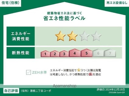 東京都板橋区蓮根２丁目[1R/12m2]の周辺