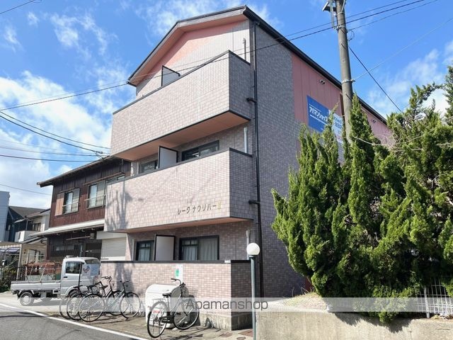 レークナウリバーⅡ[1K/19.14m2]の外観2
