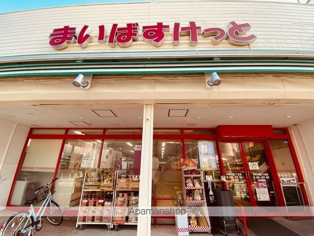グランメゾン正和の周辺写真