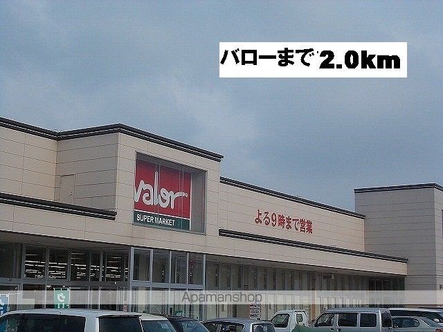 ヴィラ・アミティIVの周辺写真