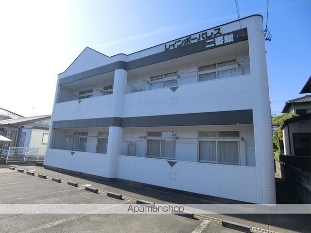 レインボーパレス二番館