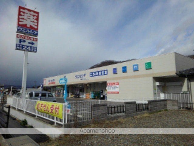 レインボーマウンテンの周辺写真