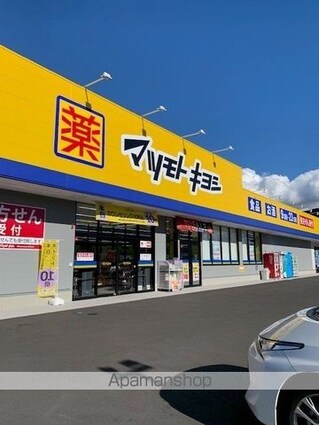 東京都青梅市新町２丁目[1K/31.65m2]の周辺5