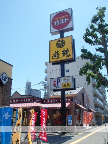 モア南6条の周辺写真