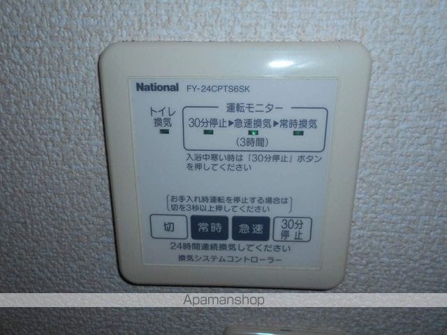 南海電鉄南海本線 松ノ浜駅 徒歩6分 2階建 築23年の内装写真