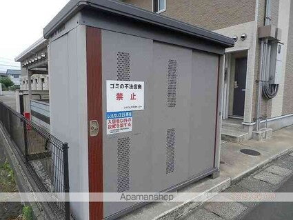 レオパレスシャトーヒロ[1K/23.61m2]のその他設備1