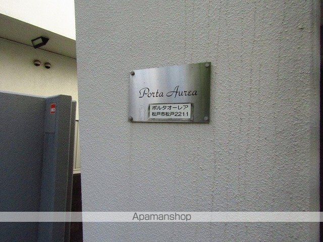 ポルタオーレアの外観写真