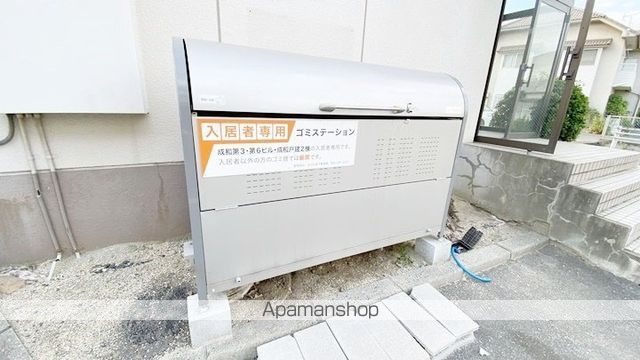 成和第3ビルのその他写真