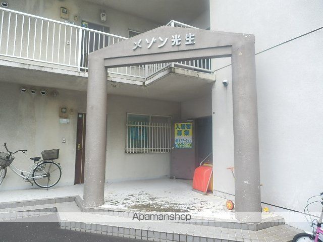 メゾン光生 メゾンこうせいの玄関写真