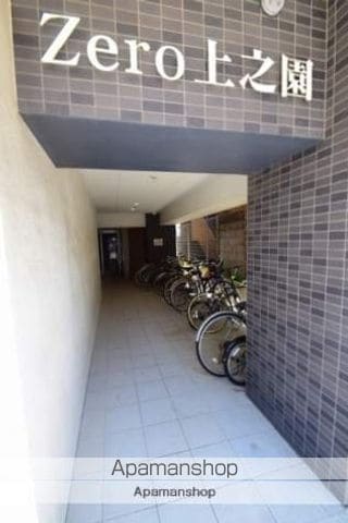 ZERO上之園の玄関写真