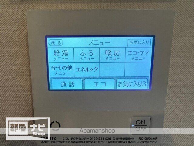 MJRザ・ガーデン宮崎駅前の内装写真