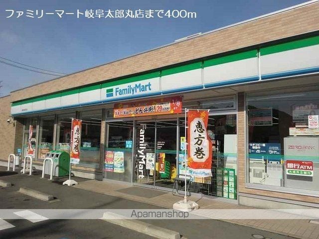 ガーデンフローラの周辺写真