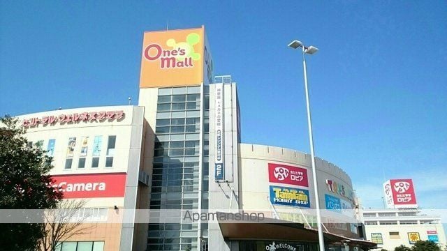 ウィステリアタウンＨ[2LDK/50.53m2]の周辺6