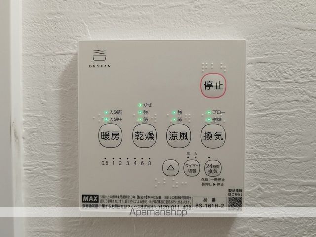 ラテンドール東千葉の内装写真