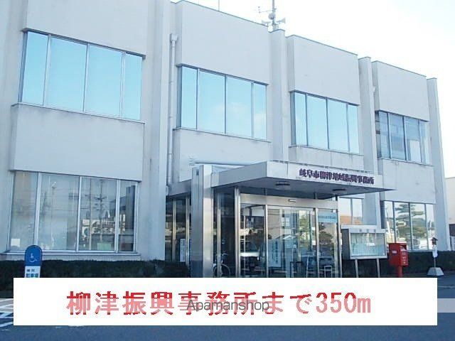 ウェリナ　Ａ棟 202 ｜ 岐阜県岐阜市柳津町南塚１丁目83（賃貸アパート2LDK・2階・58.48㎡） その19