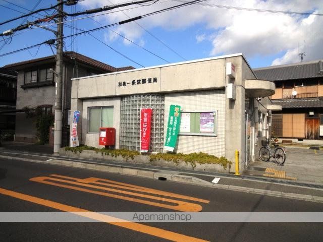 オレンジクレストAの周辺写真