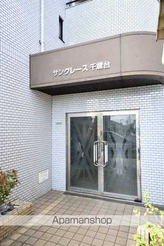 サングレース千歳台の内装写真