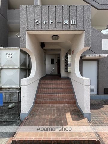 シャトー東山の玄関写真