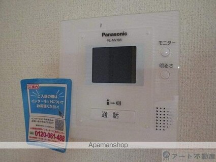 ブルージュ　Ａ[2DK/46.41m2]の内装5