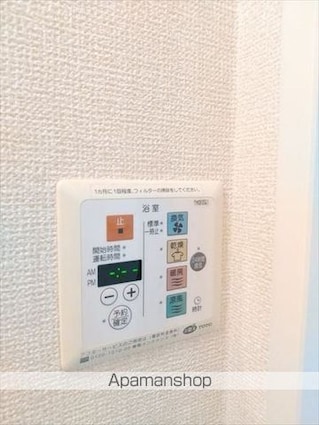 ラ・フェール砂山[2LDK/55.44m2]のその他設備