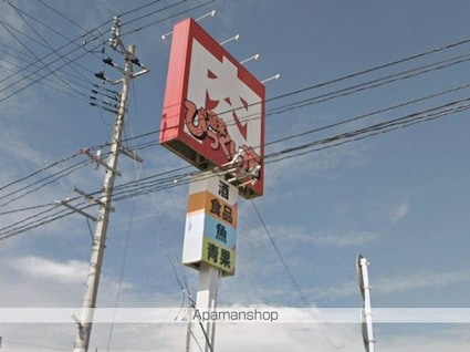 プライム柏木[1LDK/43.24m2]の周辺3