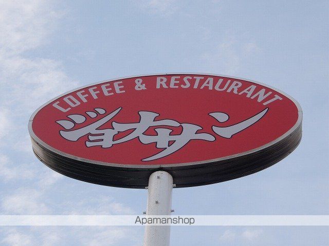 ファミールコートの周辺写真
