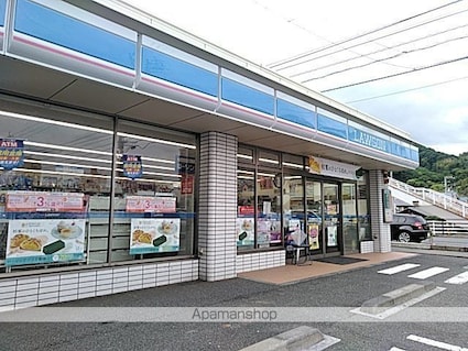 エンブレム山越[1K/26m2]の周辺1