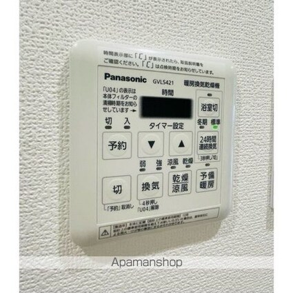 グレイスビル[1K/30.53m2]のその他設備