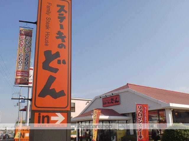 エクセレンスボン松屋の周辺写真