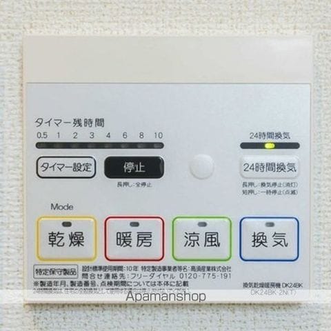セレーナ オーヴェストの内装写真