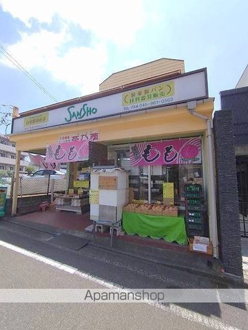 セジュール AOBA ボヌールの周辺写真