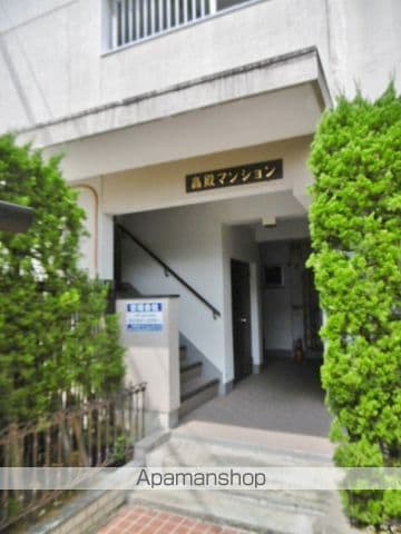 高殿マンションの内装写真