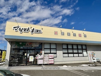 レオパレス久保[1K/23.18m2]の周辺