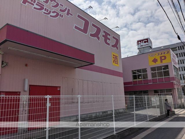 春成アパートの周辺写真