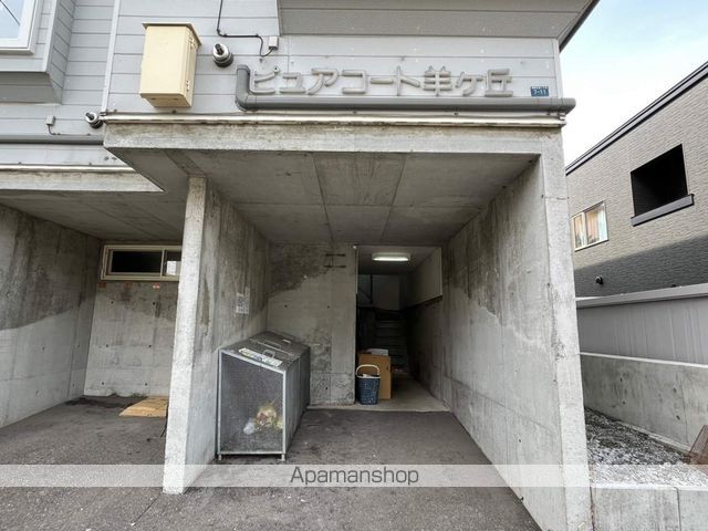 ピュアコート羊ヶ丘の玄関写真