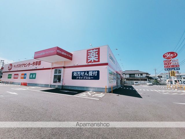 レオパレスレストローズの周辺写真