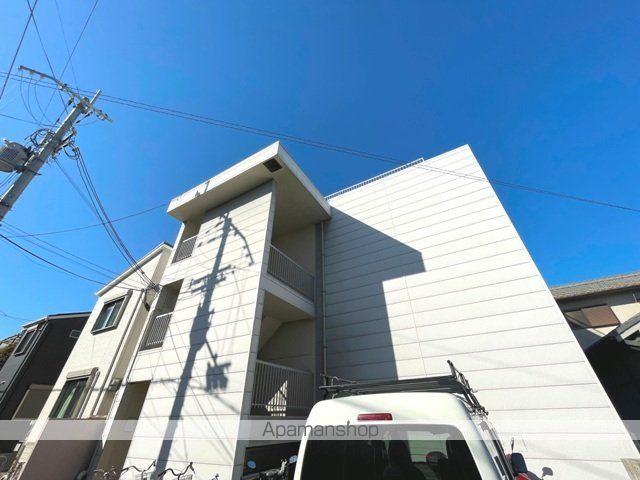 三和マンションの外観写真