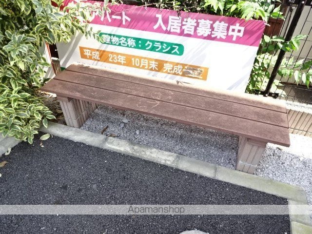 クラシス[2LDK/66.05m2]のロビー