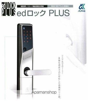 （仮）薊野中町アパート[2LDK/53.9m2]のその他部屋・スペース
