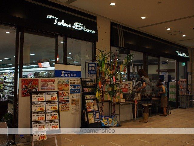 カスヤハイツの周辺写真