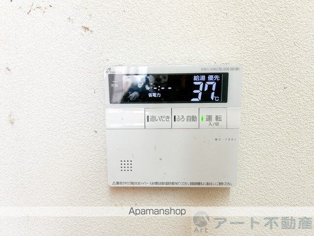 バリュージュ馬木　Ａ棟[2LDK/50.04m2]の内装8