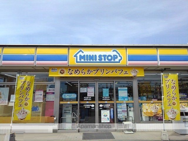イル レジーナ Iの周辺写真