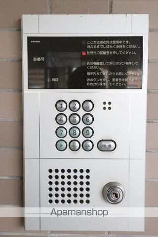 アースウェルのその他写真