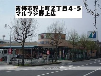 プレミアム[1K/18.94m2]の周辺2