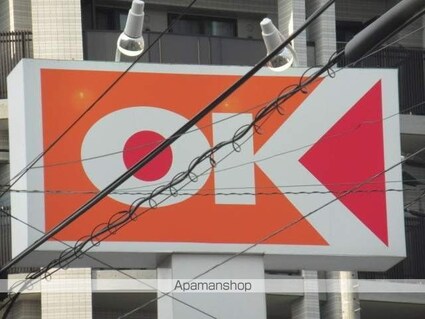 ベルカディーマンション[2DK/44.5m2]の周辺1