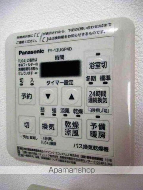 和歌山県和歌山市六十谷[1LDK/49.2m2]の内装6
