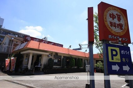 ジュンベリーマンション[1K/19.06m2]の周辺2