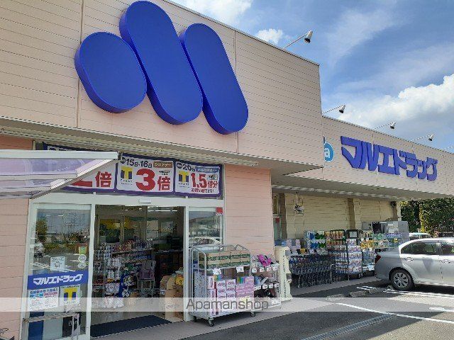 ファミールメゾン PIVの周辺写真