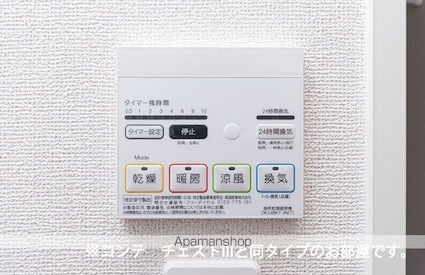 セグロ　３５８[1K/28.87m2]のその他設備